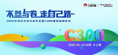 找論壇會議策劃公司 選束影一站式服務省心省錢